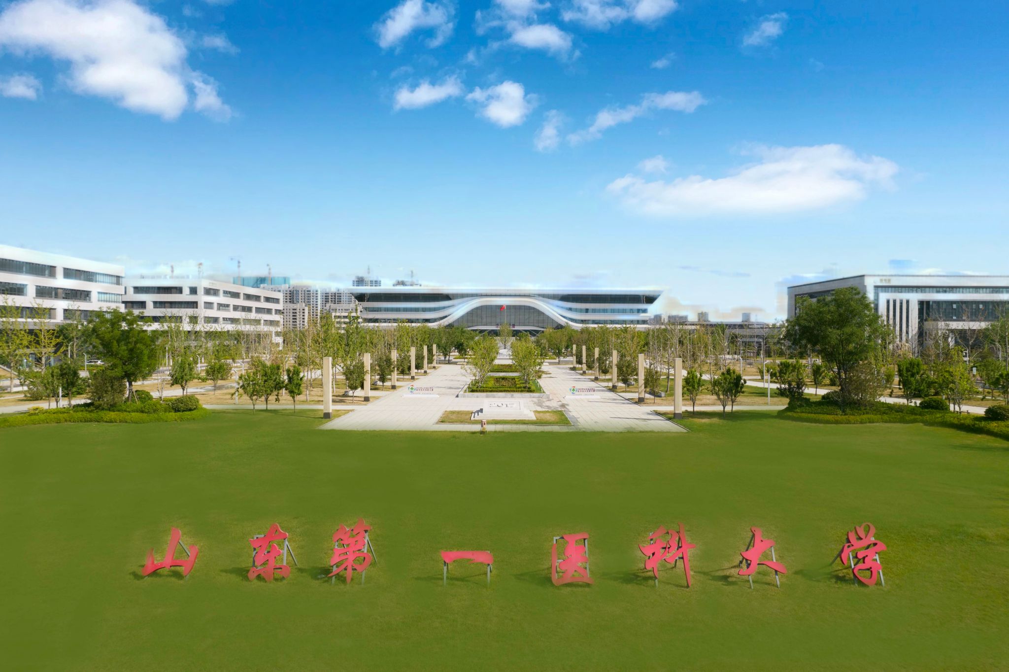 山東第一醫科大學實驗室項目