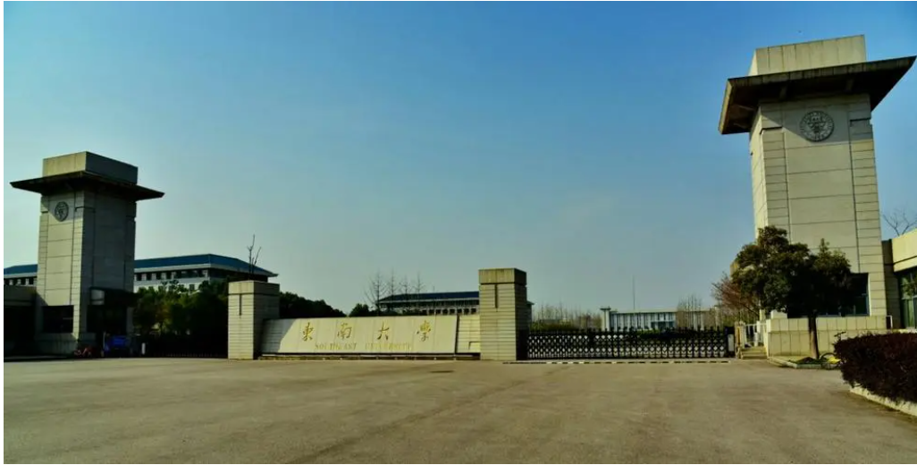 東南大學實驗室項目