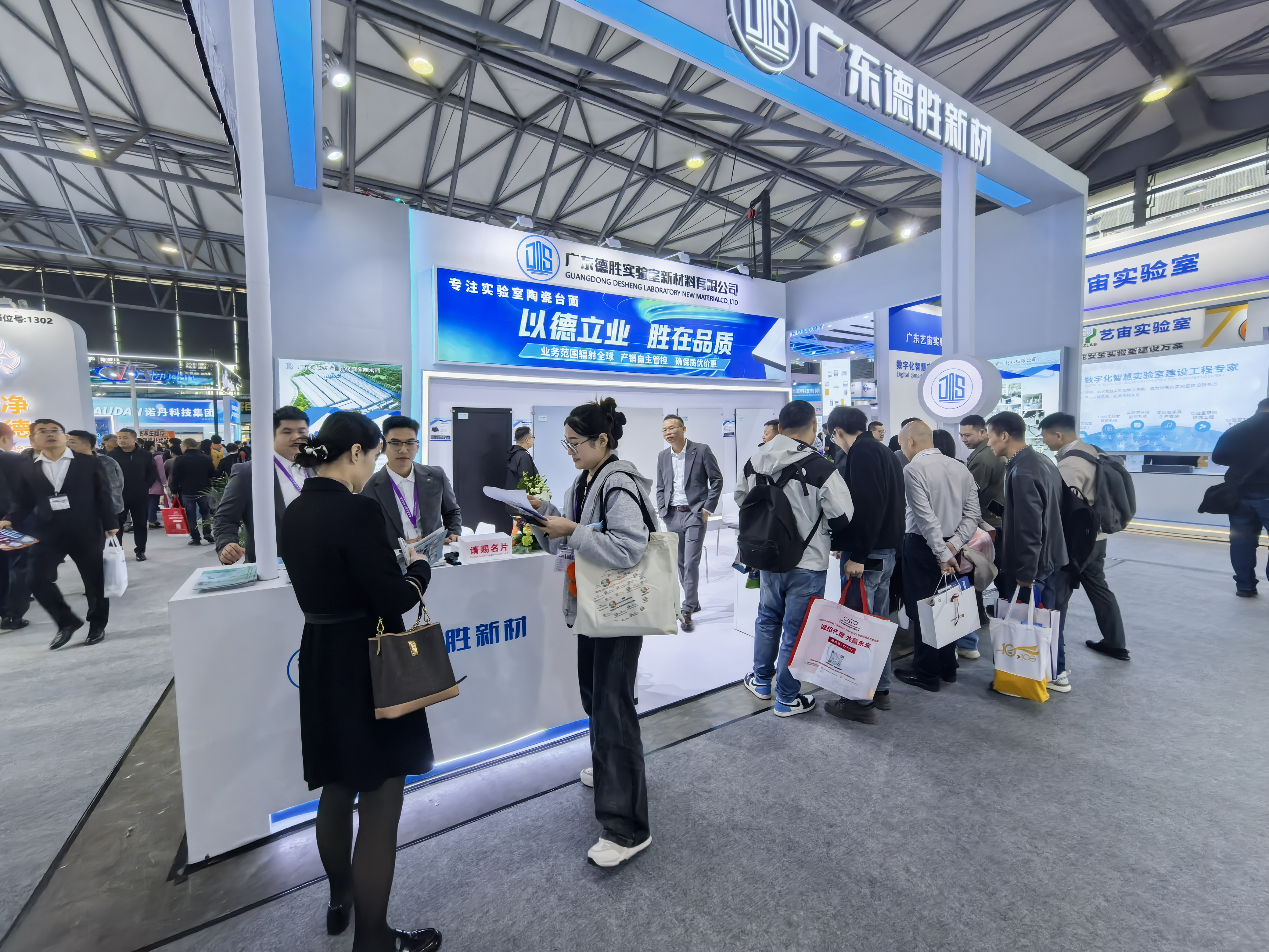 2024慕尼黑展會(huì).jpg