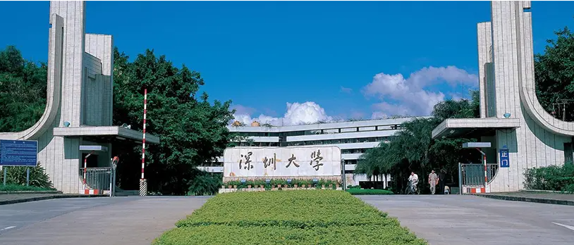 深圳大學(xué)實(shí)驗(yàn)室項(xiàng)目