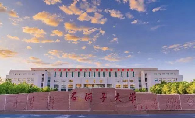 石河子大學實驗室項目
